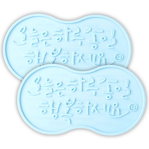 캘리러버 실리콘 컵건조대 식기건조매트 드라잉매트 2p, 스카이블루