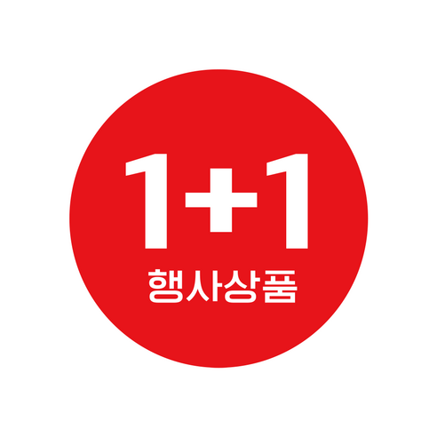1+1 행사상품스티커 5cm, 200매