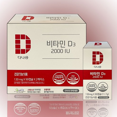 다나음 비타민D3 2000IU, 90정, 1개