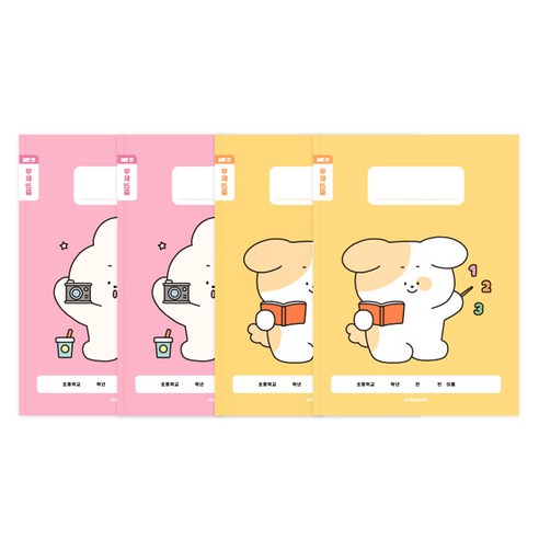인디고 초등개구쟁이 저학년 1-2학년 줄노트 4권 세트, 1세트, 핑크