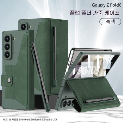 AYOUOK 적용 삼성갤럭시Z폴드6케이스 접이식 가죽 케이스 카드 지갑 디자인 (펜 불포함) HJZFOLD60388