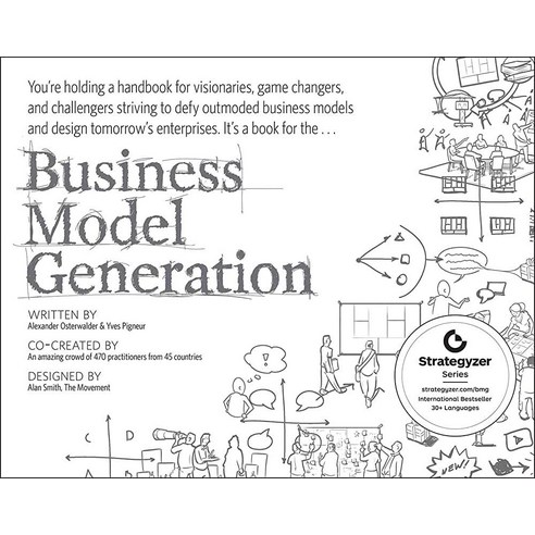 비즈니스 모델 세대: A HAND &book for VisiON 온aries Game Changers AND ...