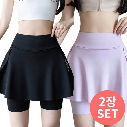 라온투유 하이웨스트 힙커버 스커트 레깅스 2장 세트