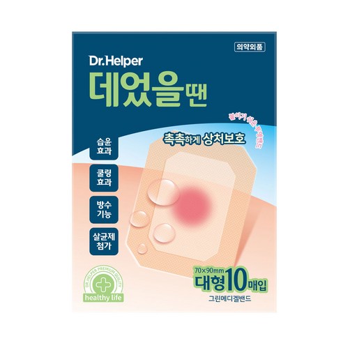 닥터헬퍼 데었을땐 대형 피부화상밴드 하이드로겔 콜로이드 재생테이프 상처습윤밴드 방수반창고 10매입 슬림포장대용량, 10개입, 1개