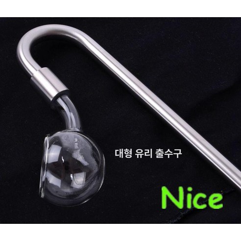 수족관 물살, 이제는 부드럽게 어항 속 평화를 되찾는 방법 외부여과기입출수구