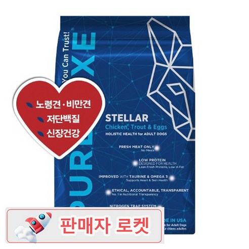 퓨어럭스 스텔라 1.8KG 신장 심장 관절건강 애견사료, 1.81kg, 1개