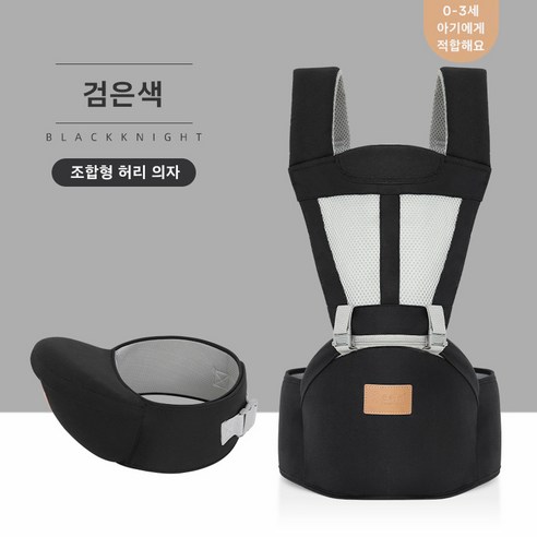 무거운 아기, 이제 편안하게 안아주세요.