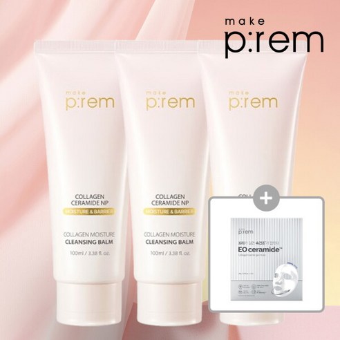 콜라겐 모이스처 클렌징 밤 100ml 3개 (+콜라겐 겔마스크 1매) 솔직 후기 | 피부 타입별 분석 썸네일