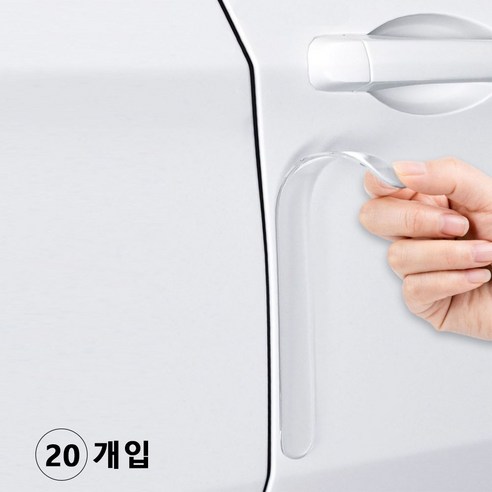 벤투로스 흔적없는 차량용 문콕방지 도어가드 실리콘, 20개, 투명
