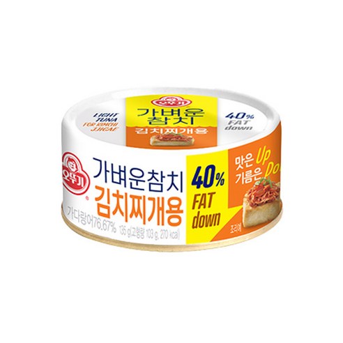 오뚜기 가벼운 참치 김치찌개용