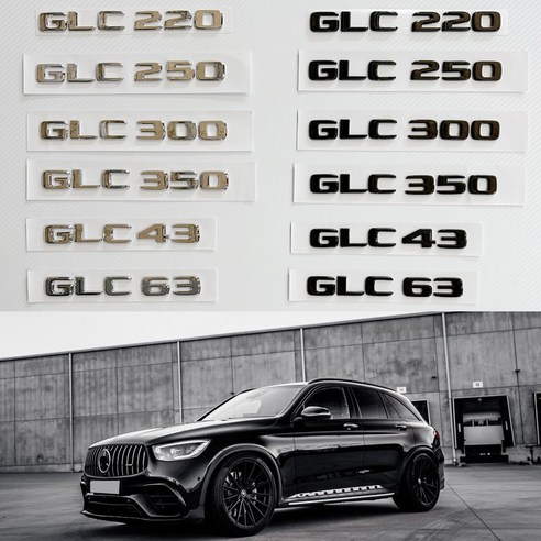 벤츠 호환 GLC클래스 X253 트렁크 레터링 이니셜 엠블럼, GLC63(크롬), .