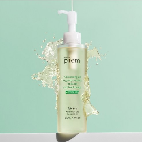 메이크프렘 세이프 미 모이스처 마일드 클렌징 오일 210ml+폼20ml 기획세트 이미지 2