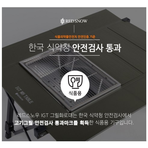 캠핑의 낭만, 더 이상 번거롭지 않아요