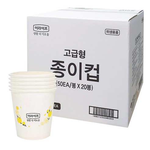 롯데 이라이프 더 두꺼운 고급형 종이컵 1000매 사무실 자판기, 1000개입, 1개