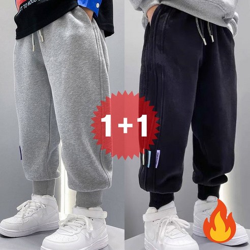 지디오 주니어 남아 기모 조거 팬츠 2개 세트 배색 허리끈 트레이닝 밴딩 바지 겨울 일자핏 추리닝