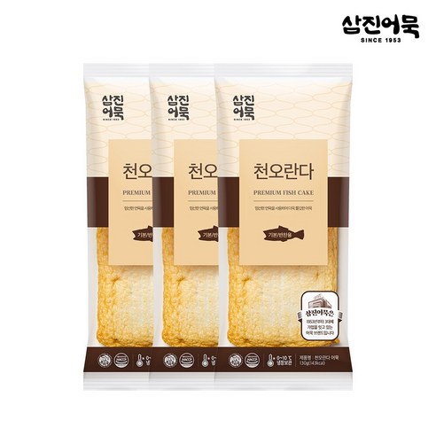 입이 심심할 때, 뭘 꺼내 먹어야 할지 고민이라면 오란다볼