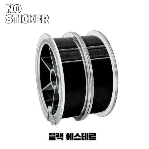 노스티커 에스테르 라인 / 한치 오징어 꼴뚜기 채비 낚시줄, 5호, 2개, 블랙