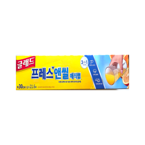 글래드 프레스앤씰 매직랩 일반형