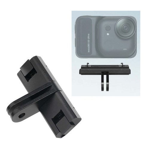 Insta360 GO Ultra 전용 메탈 마그네틱 퀵 릴리즈 베이스 인스타360 고 울트라, 1개, AC-X143