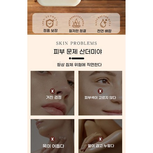 1/1+1 촉촉한 브라이트닝 코코넛 클렌징 비누 세안 비누 수제 목욕 보... 솔직 후기 | 실사용자 리뷰 분석 - 상품 이미지 2