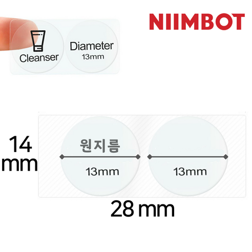 님봇NIIMBOT D11/D110/D101 전용 투명라벨지(3개세트)