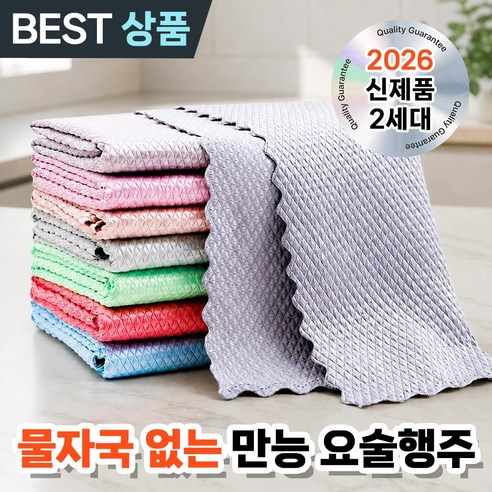 잇홈 물자국 없는 만능 요술행주 유리행주 다용도 얼룩제거, 25.5cmx25...., 5개