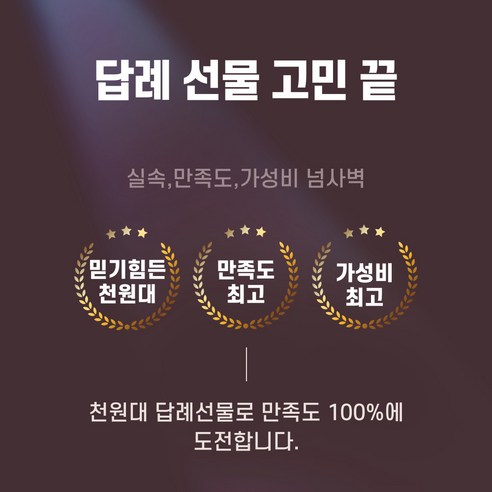 꿀스틱 답례품 결혼식 돌잔치 칠순 조문 회사 단체 선물세트 10p 이미지 3