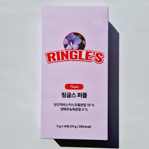 링글스 퍼플 클렌즈 5g, 14개 맛있게 먹은 솔직 후기 썸네일