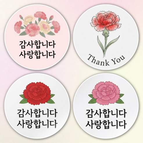 티커링 카네이션 스승의날 어버이날 스티커, 50개, 01. 피치핑크