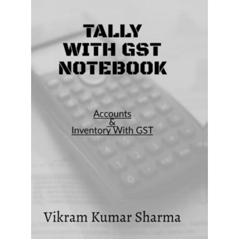 (영문도서)Tally With GST: Accounts & Inventory with GST Hardcover, Notion Press, English, 9798901125854