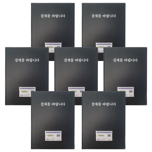 웰컴투 고급 결재판 A4 흑색 7개입 - 클립보드/결재판 | 쿠팡