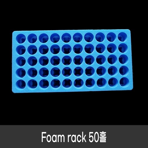 Foam tube rack 50홀 폼랙 플로팅랙 시험관랙 - 과학상자 | 쿠팡