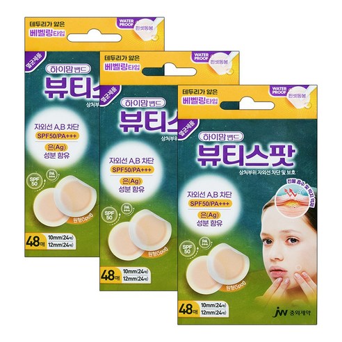 하이맘 뷰티스팟 하이맘밴드 뷰티스팟 48매 × 48개입 × 3개