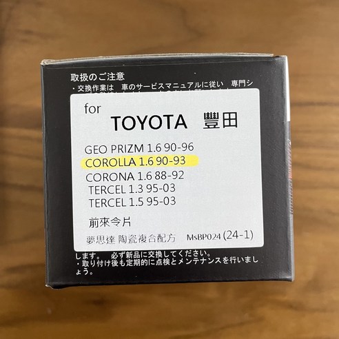 Product image
