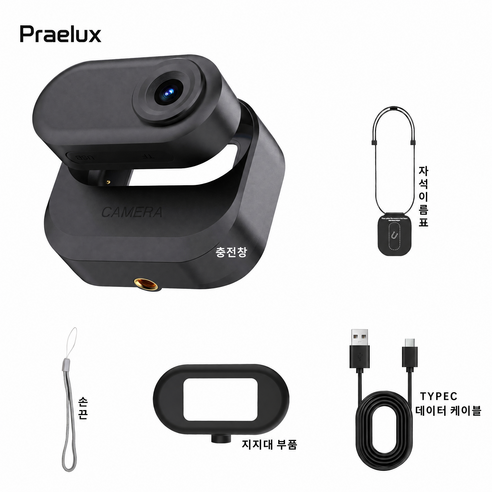 Praelux 초소형 자석 스포츠 카메라 1080P 바이크 헬멧 등산 캠핑 브이로그 녹화기 64GB, 블랙 세트, S1