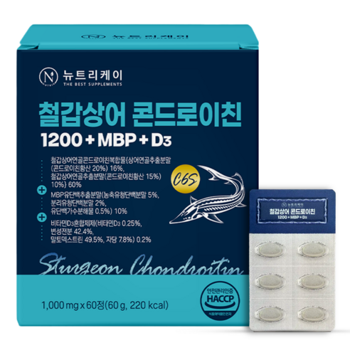 뉴트리케이 C6S 6형 뮤코다당단백 철갑상어 연골 콘드로이친 1200 M... 실사용 후기 | 효과 있을까? 썸네일