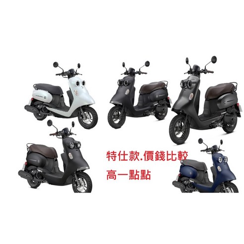 Vinoora 125 全車外殼YAMAHA原廠車殼小小兵整流罩可單買, C.前內箱, 1