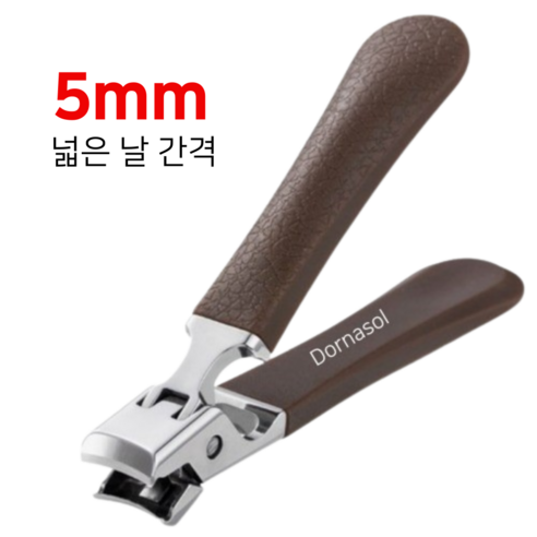 도르나솔 노인 손톱깎이 절삭력 좋은 두꺼운 발톱깎이, 1개, 브라운