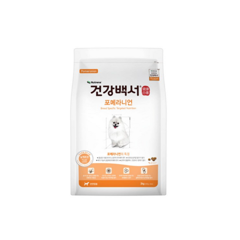 건강백서 전연령 포메라니언 반려견 사료 - 기능성사료