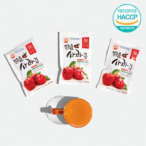 맛있기로 유명한 밀양 얼음골 사과즙
