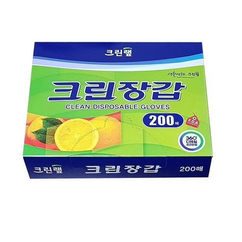 크린랩 크린장갑 위생장갑 200매 실사용 후기 | 효과 있을까? - 상품 이미지 1