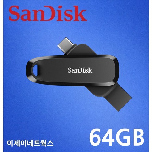 샌디스크 폰 드라이브 C6 C타입 OTG USB 3.2 메모리 스윙형 블랙, 1개, 64GB