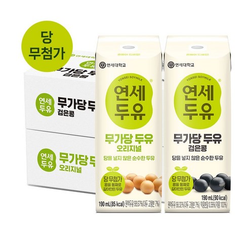 연세두유 무가당 순수한 두유 멸균 190ml 오리지널 24팩 + 검은콩 24팩 (총 48팩) 무첨가 맷돌방식 식물성단백질, 190ml, 48개