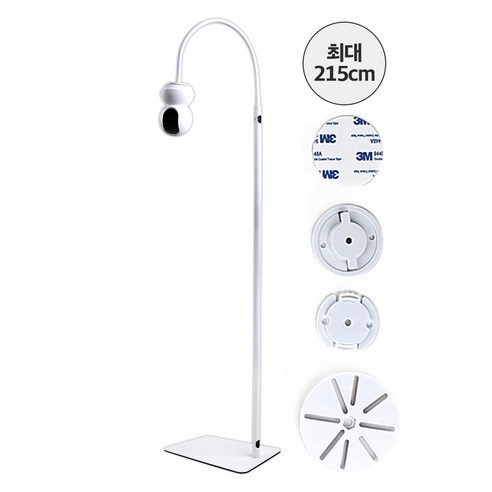 넓은 시야 215cm 높이조절 전제품 호환 홈캠 거치대, 1개, 화이트