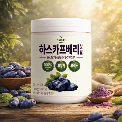 NATURI 하스카프베리 100% 분말 대용량 100g, 1개 이미지 2