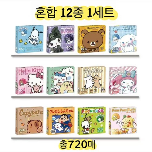 6+6 산리오 12종선물세트스티커 전 캐릭터 모음 다꾸 PVC 다이어리 방수 쿠로미 푸린 시나므롤 미이멜로디 DIY, 1세트, 혼합12종