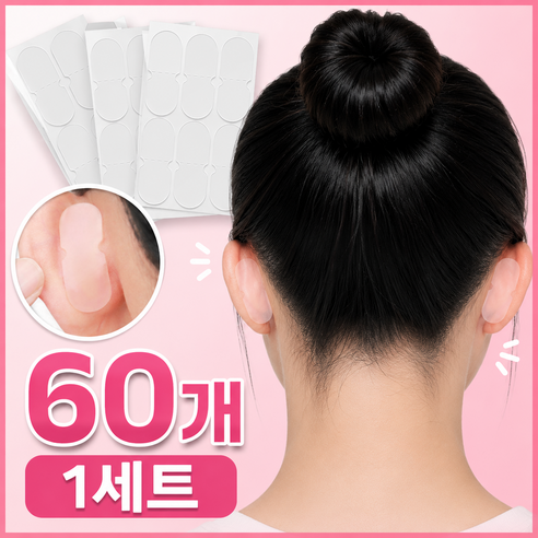 데일로아 60P 누운귀 리프팅 테이프 패치, 60개