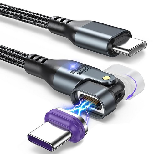 MCC5 PD 240W CtoC 회전 초고속 자석 충전 케이블 마그네틱 충전 케이블