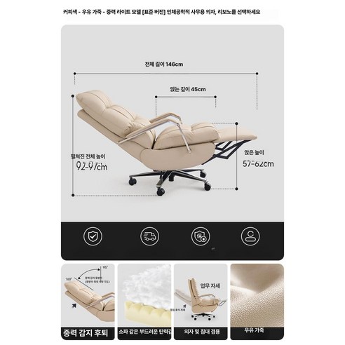 스위츠몰 사무용안마의자 오피스 리클라이너 중역의자, 동기식 팔걸이, 10.라이트 중력 모델 리클라이닝 수면/좌우 2 단 조, 강철 받침대