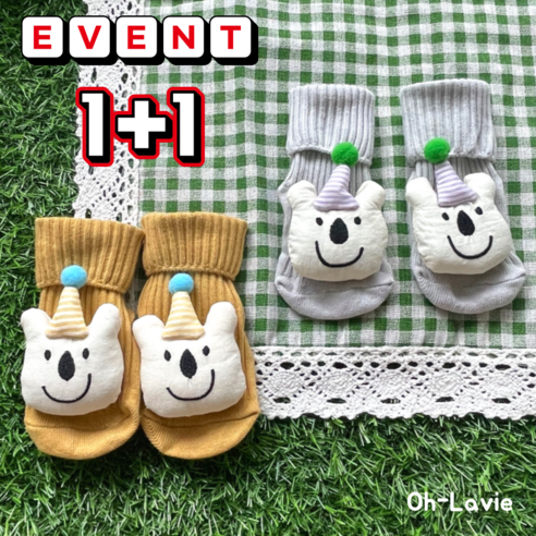 오라비 아동복 곰곰이 인형 양말 세트 2종 1+1 아기옷 커플룩 유아양말 아동니삭스